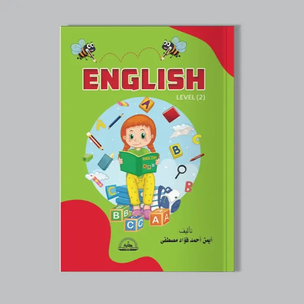 Introduction English Level 2